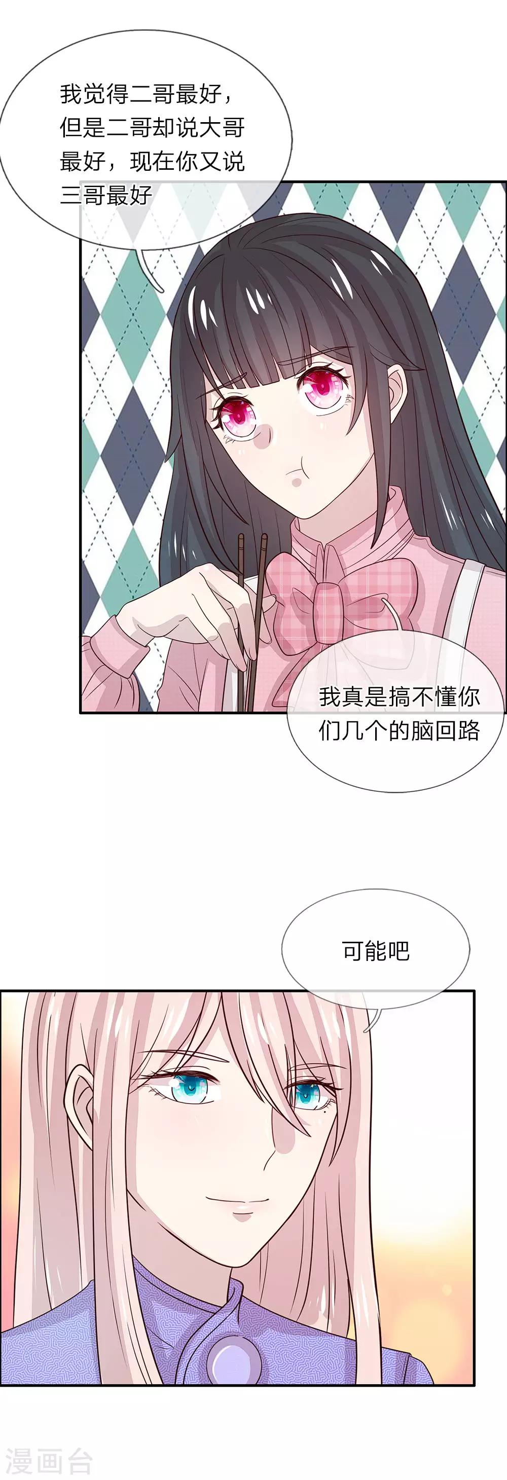 第50话6