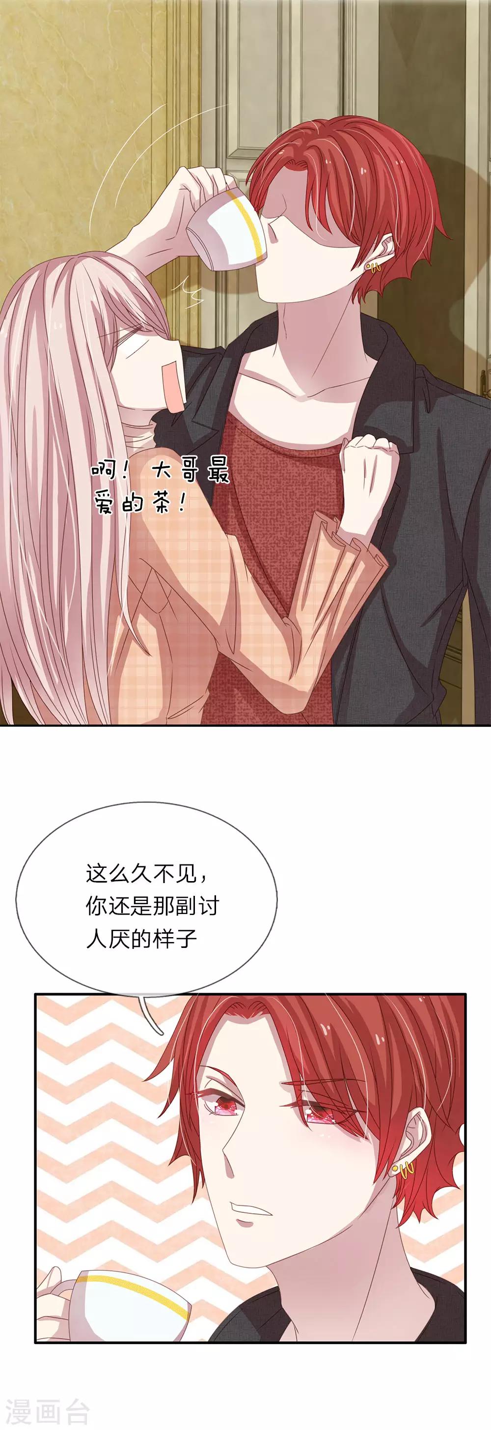 第47话12