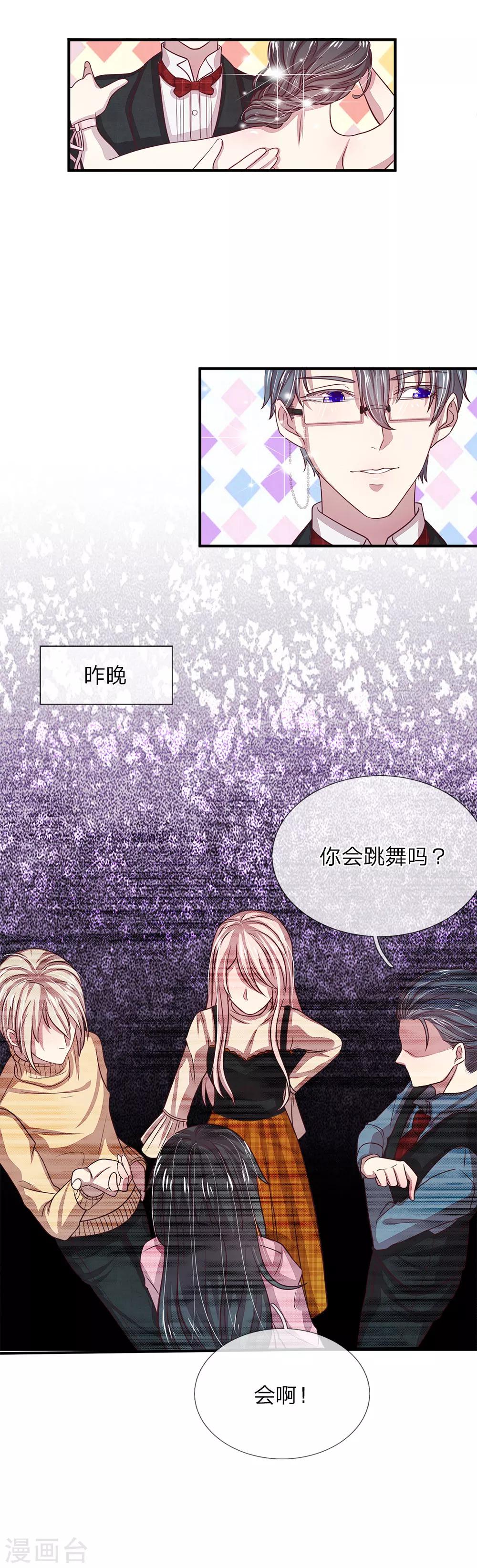 第17话9