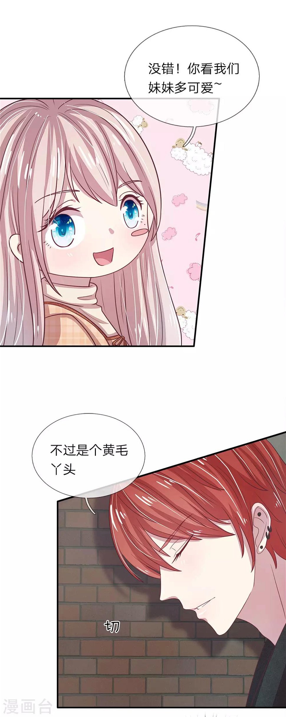 第46话5