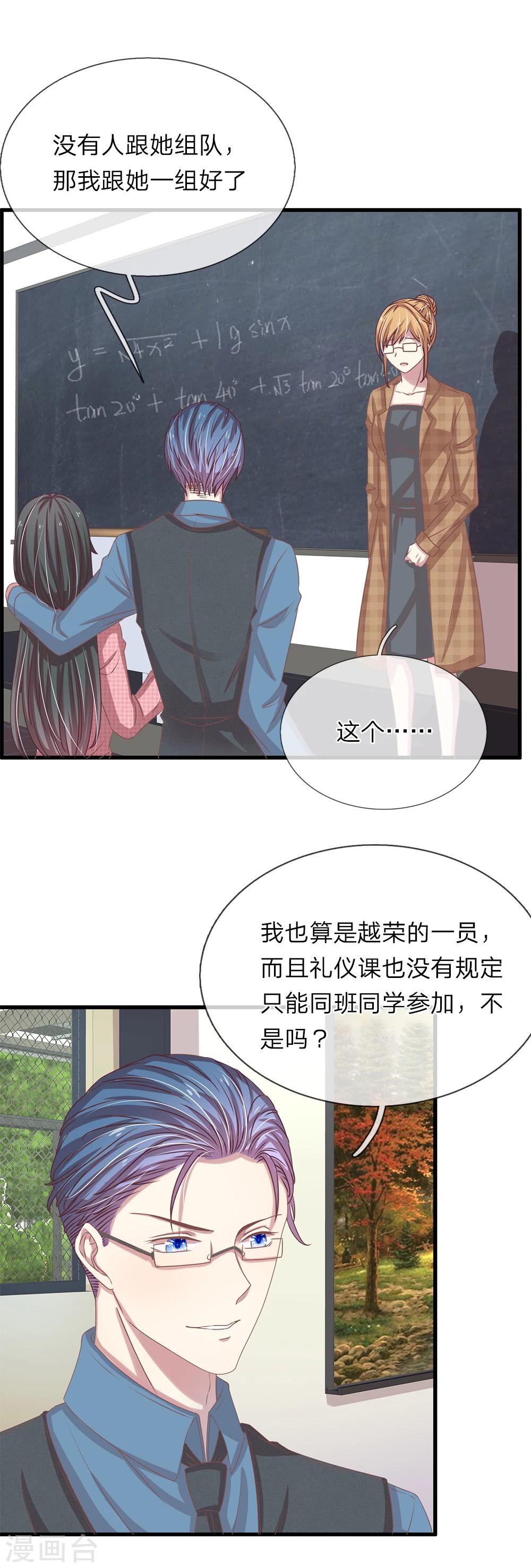 第35话3