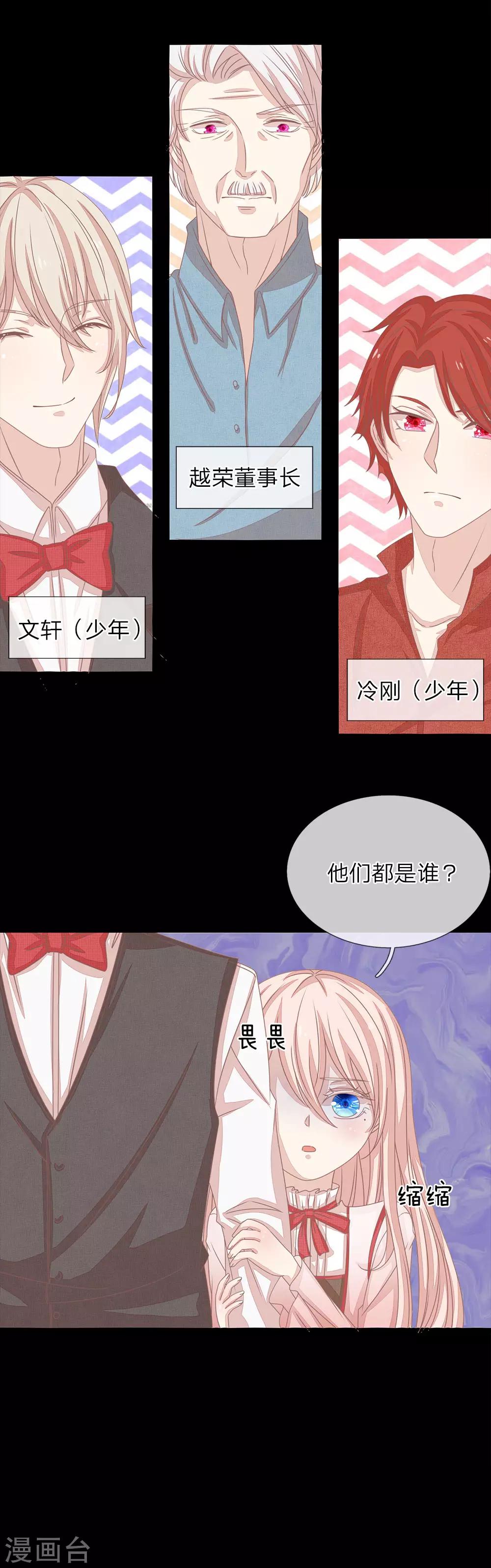 第51话10
