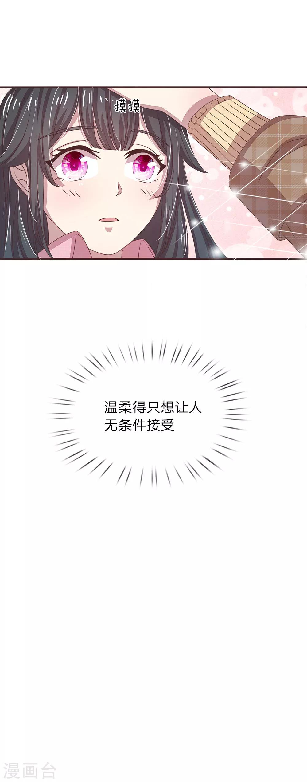 第22话9