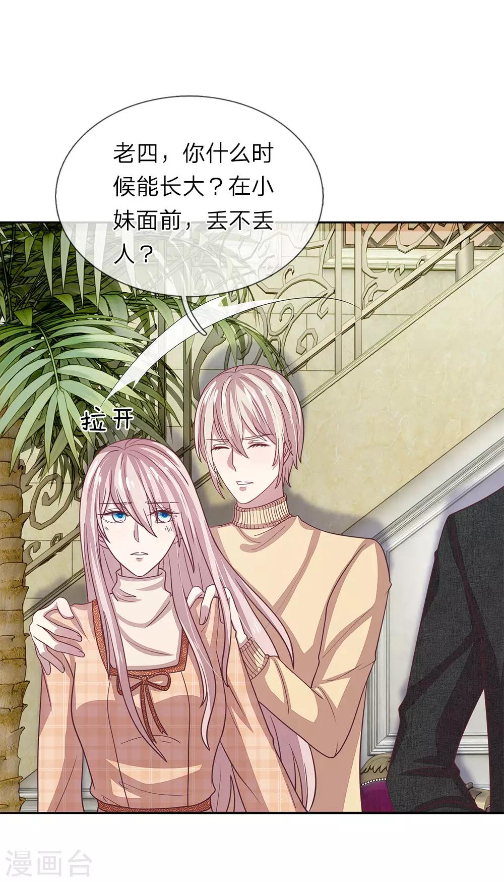 第48话0