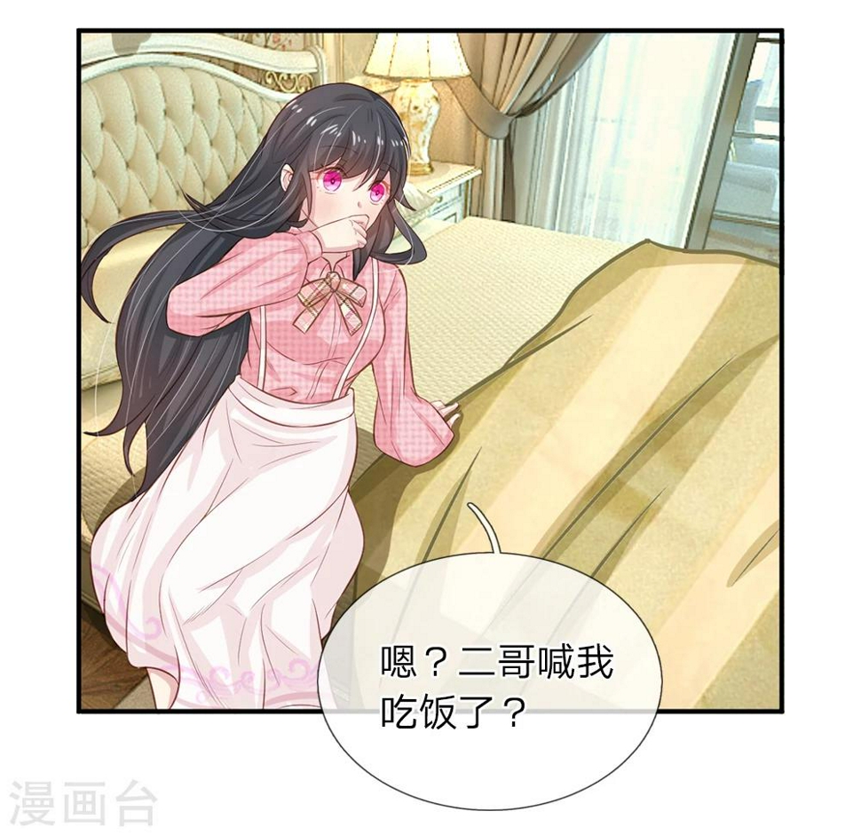 第13话4