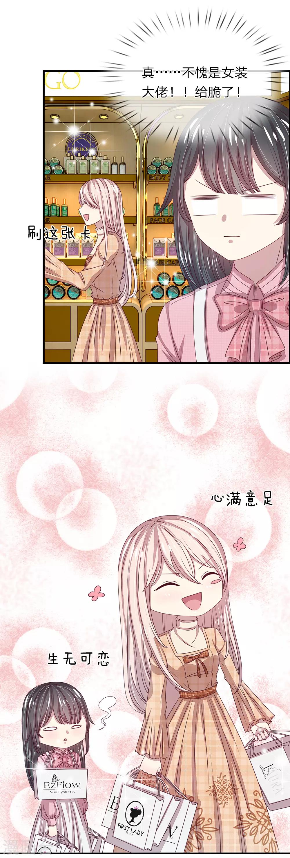 第41话9