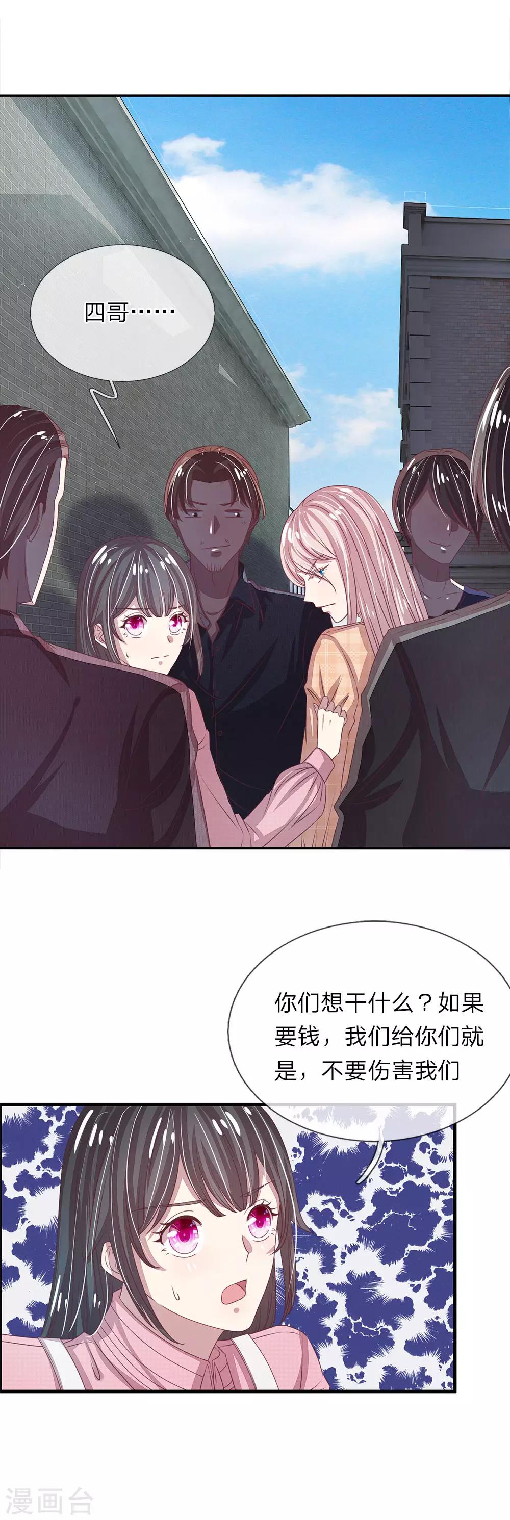 第43话7