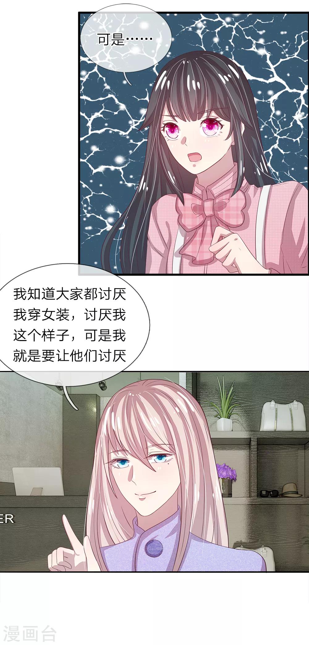 第42话6
