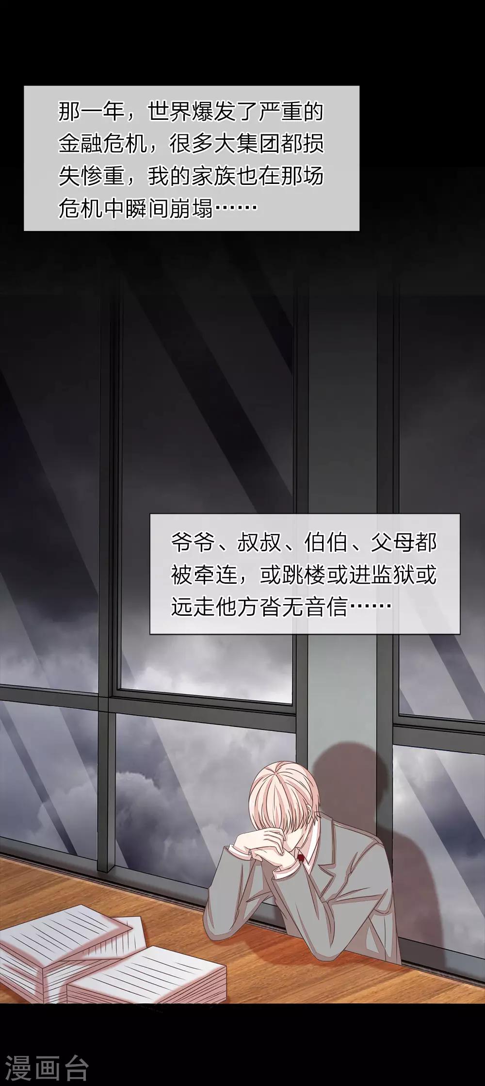 第51话0
