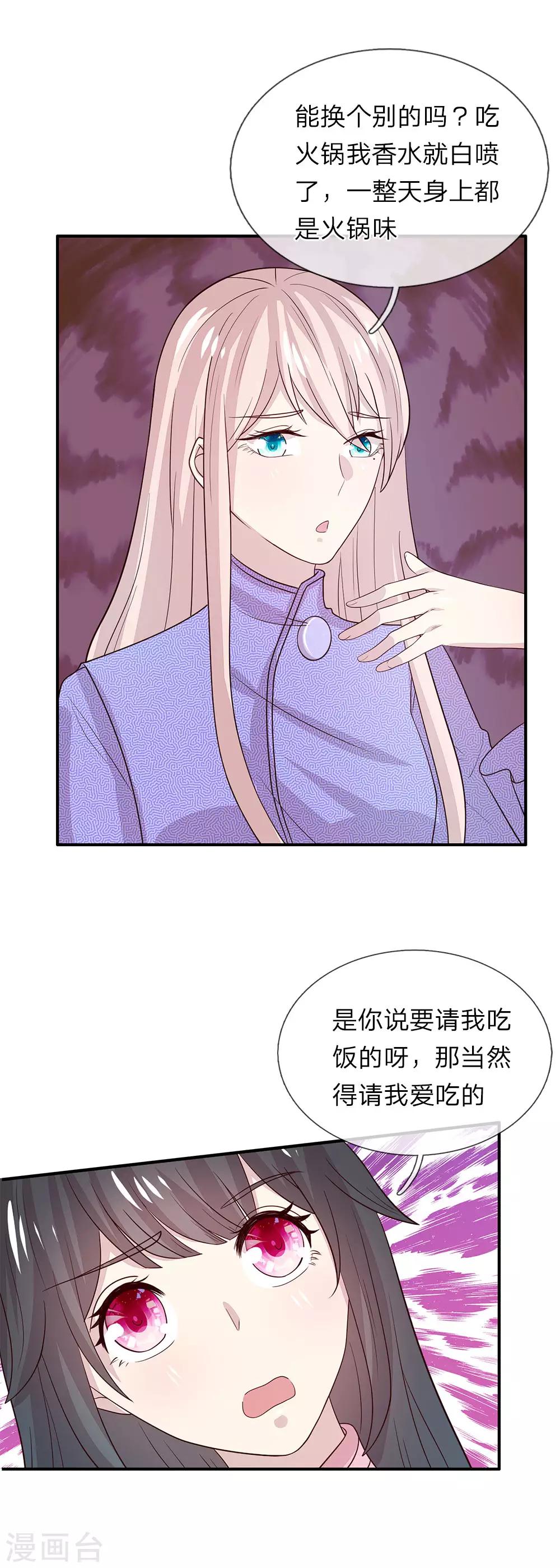 第50话2