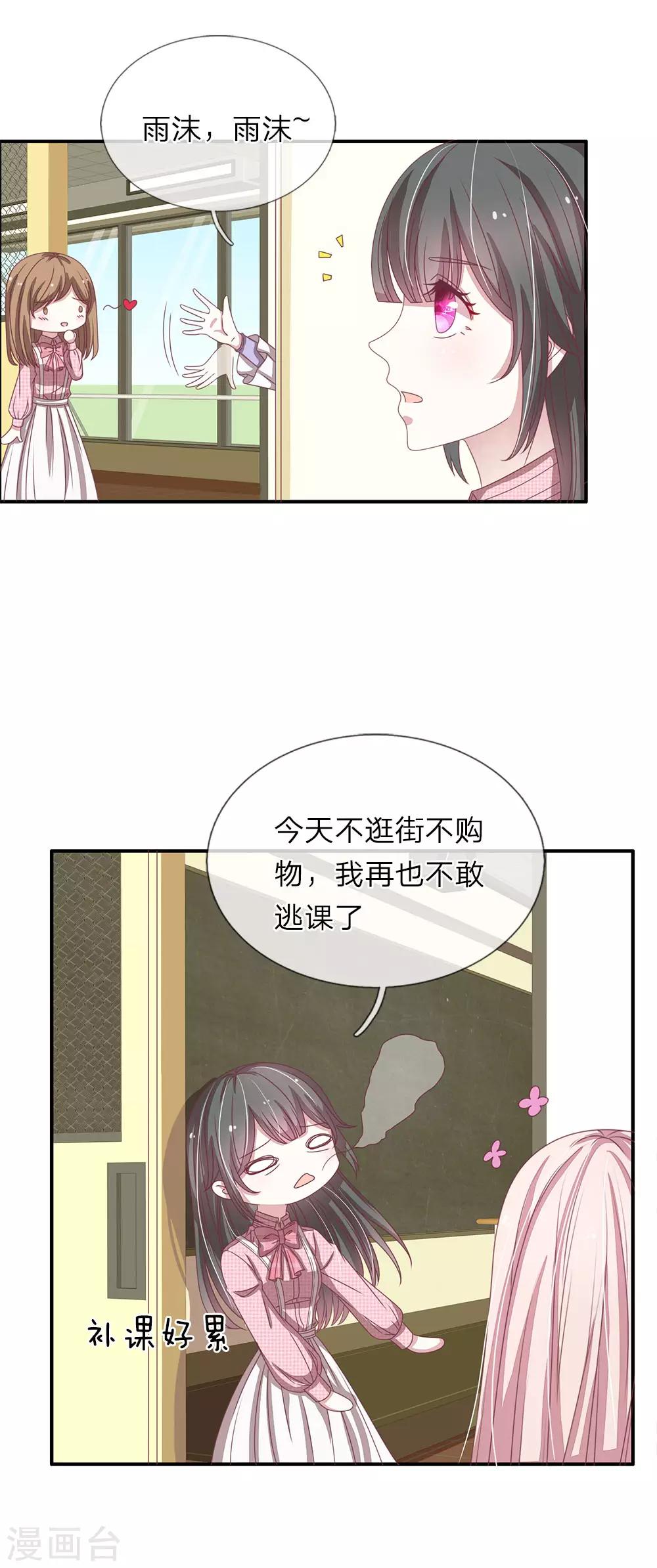 第49话6