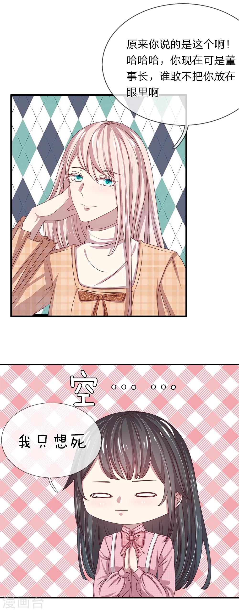 第39话8