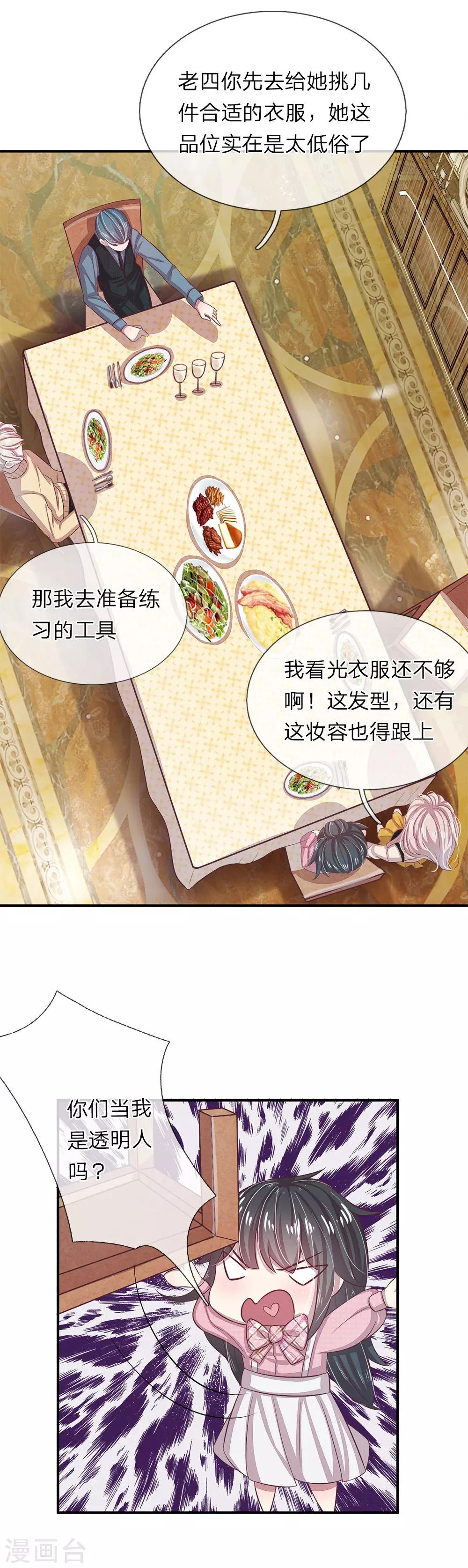 第15话5