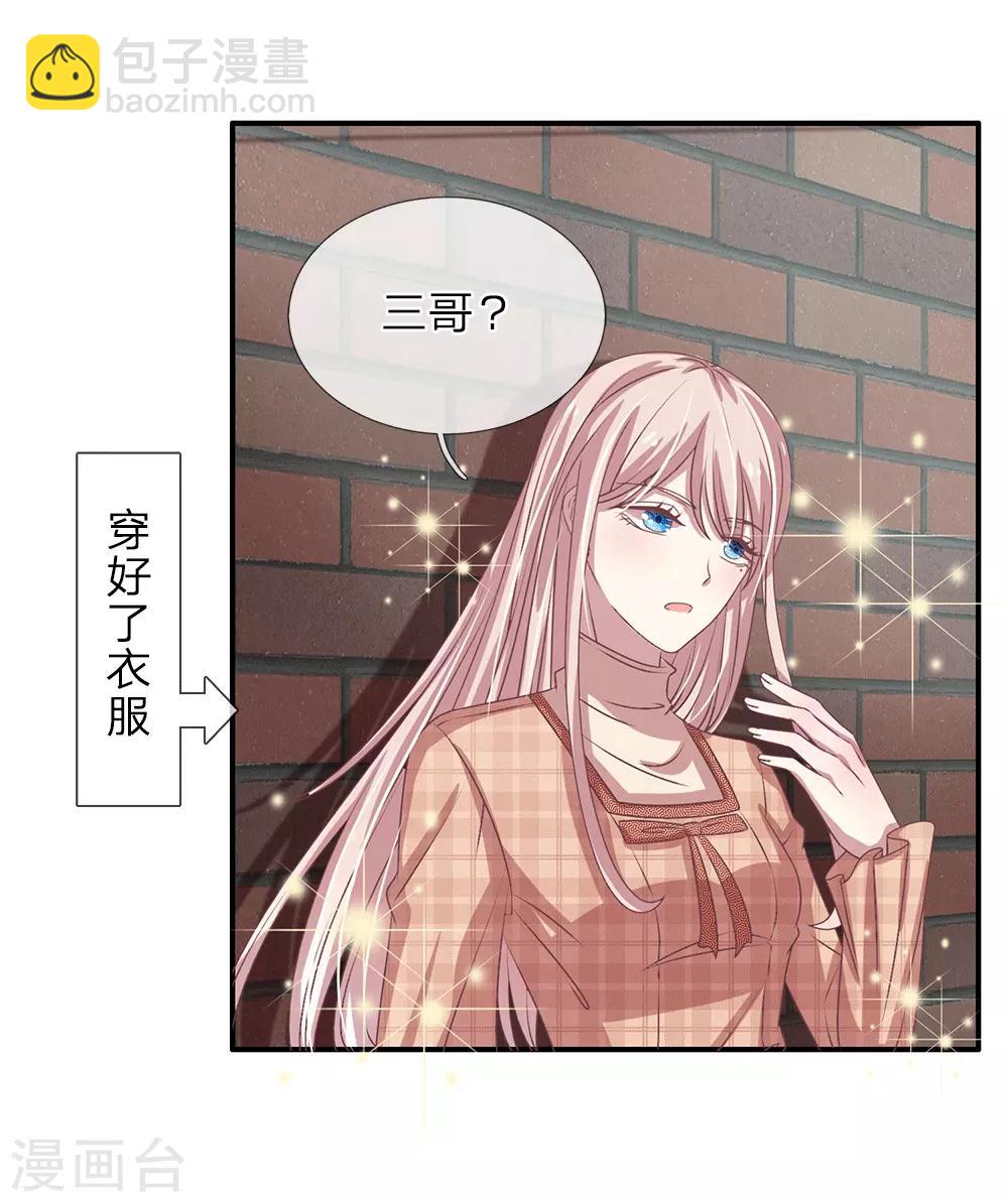 第45话10