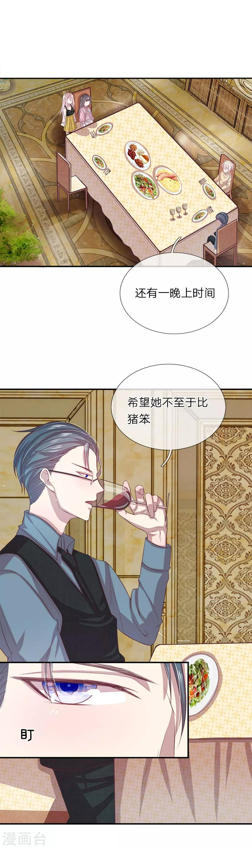 第15话2