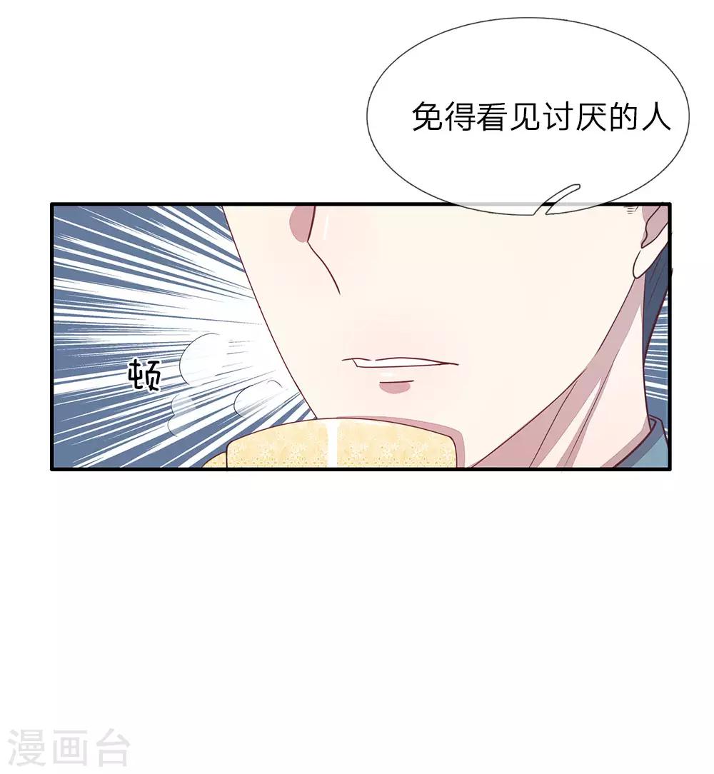 第48话5