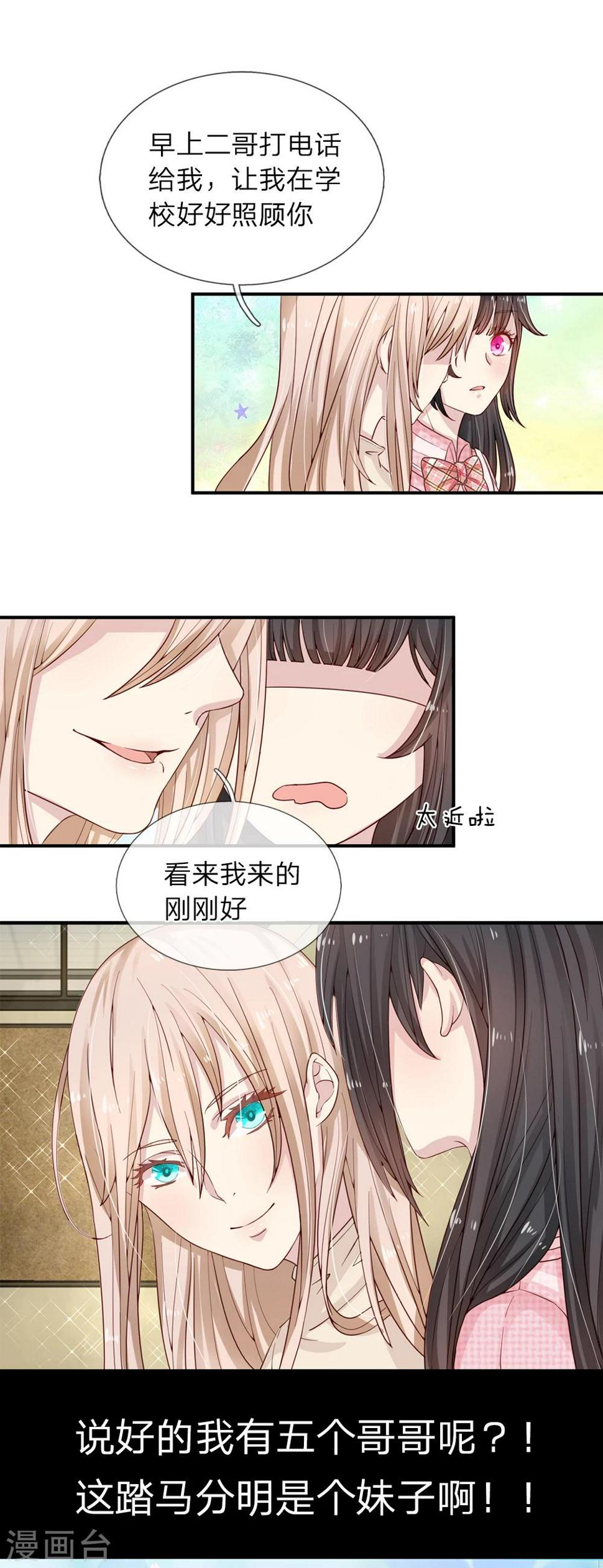 第10话0