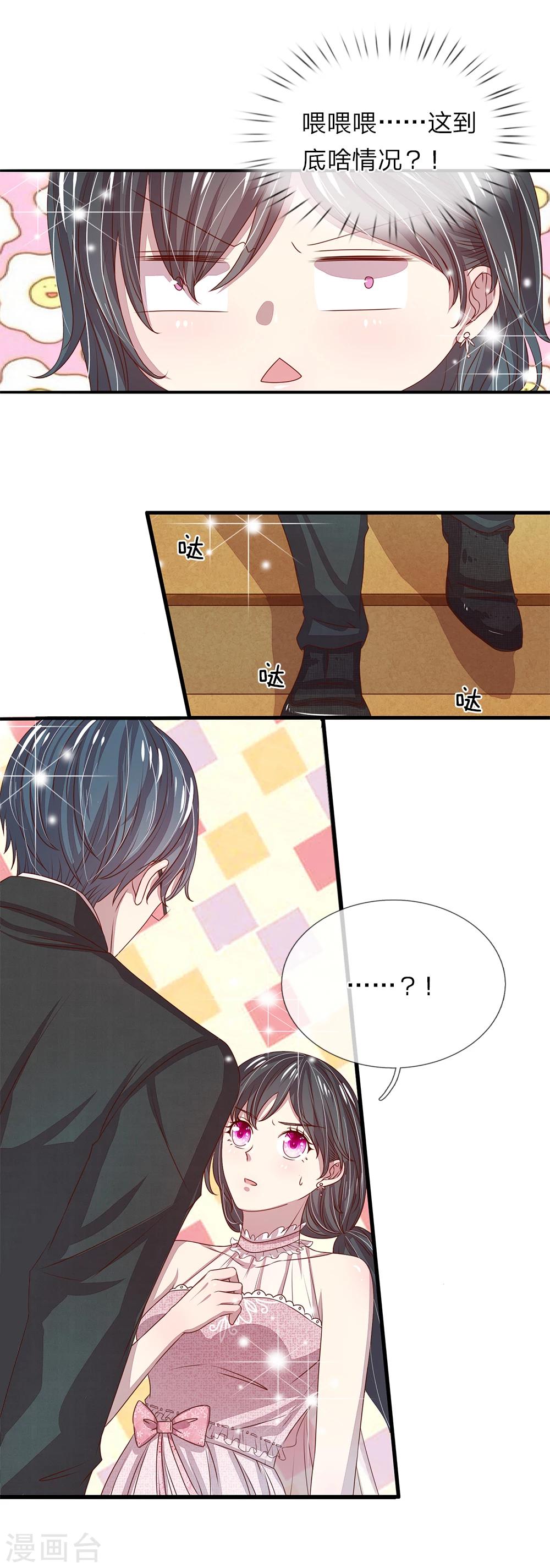 第37话2