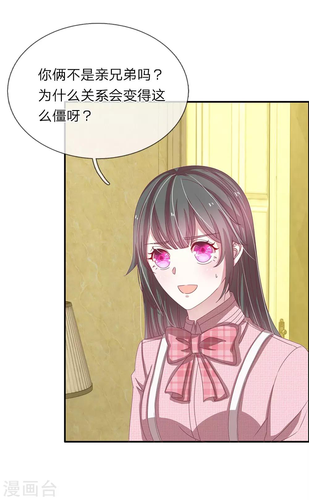 第49话2