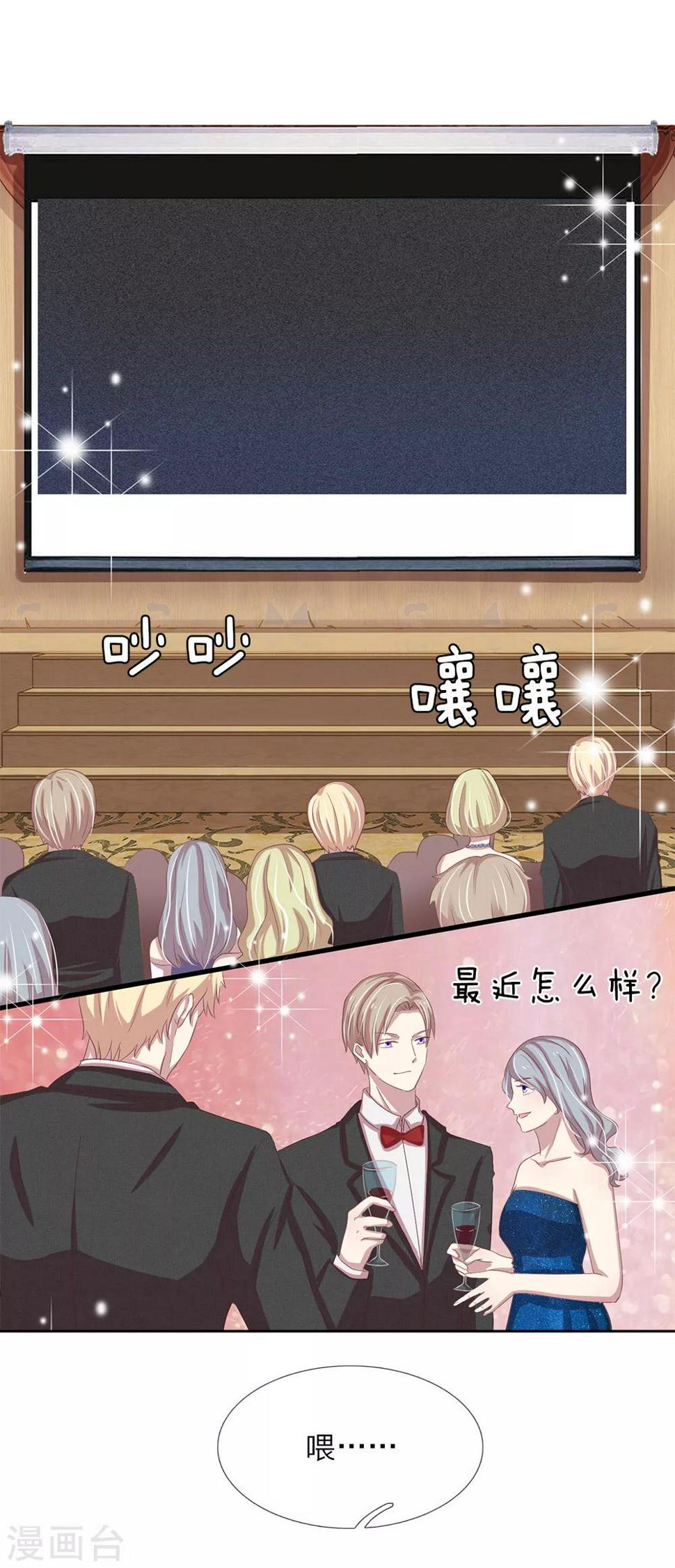 第36话2
