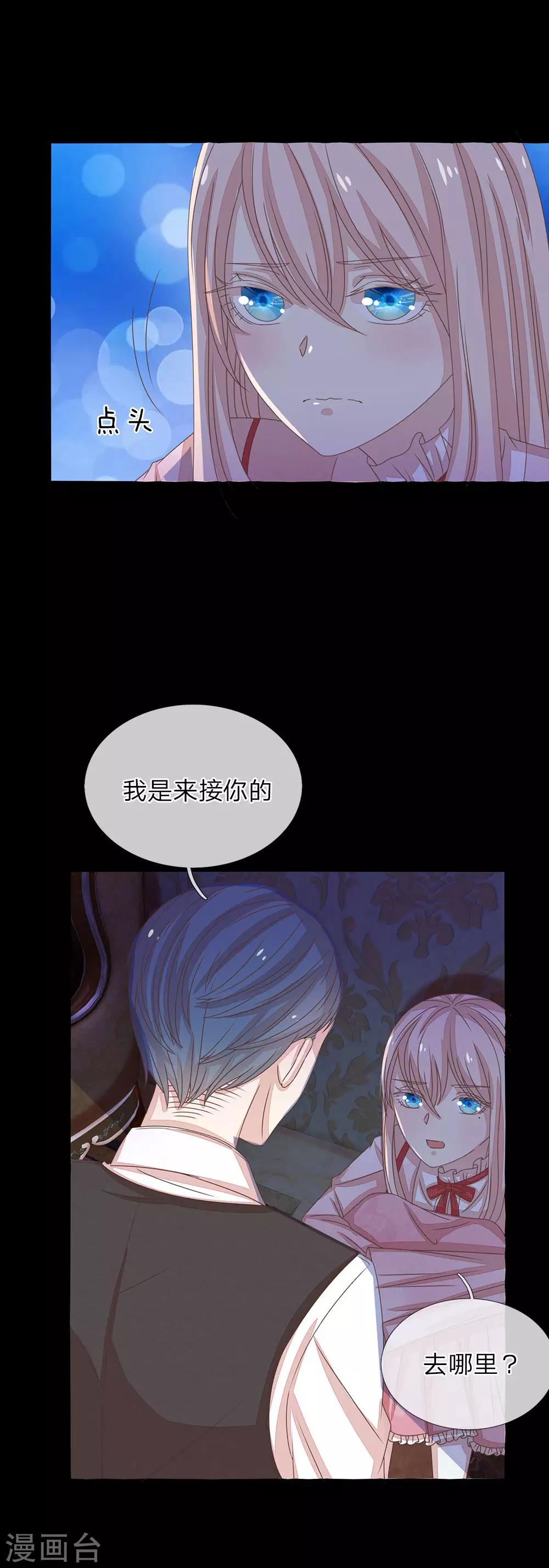 第51话5
