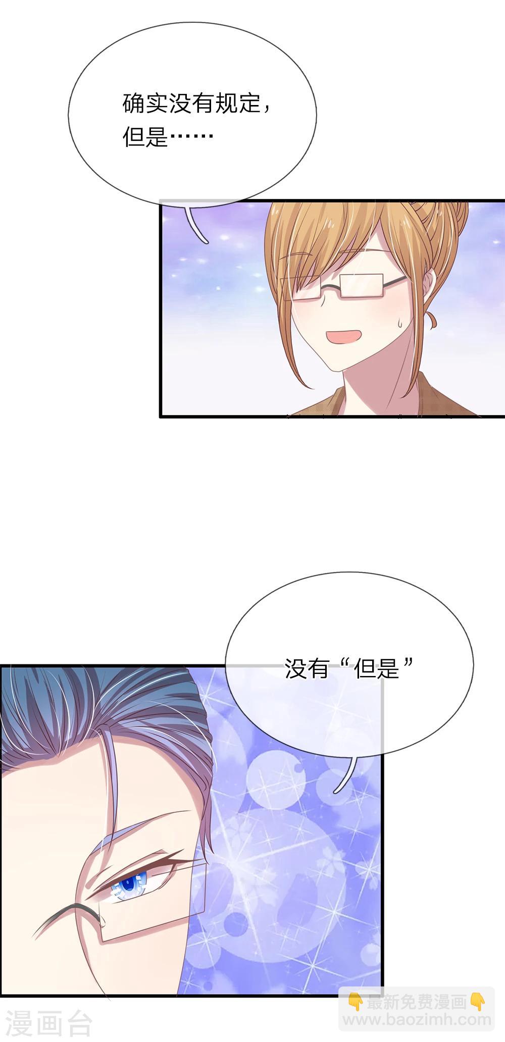 第35话4