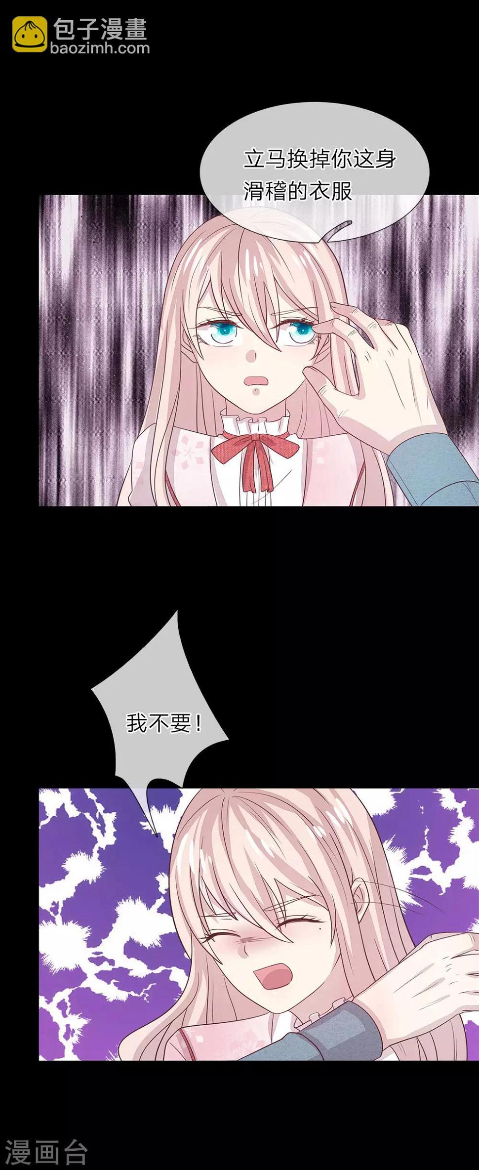 第52话5