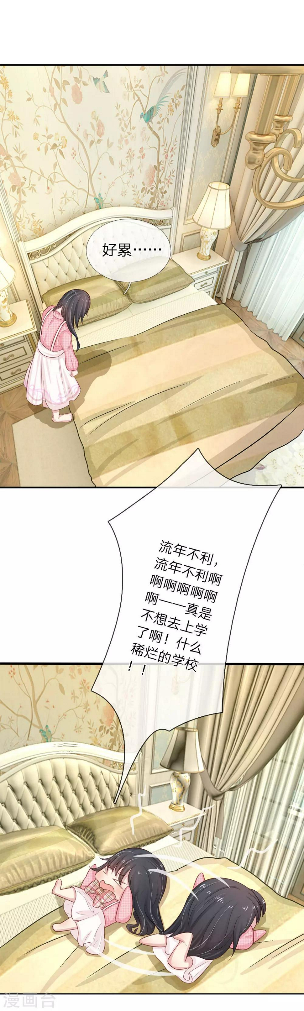 第13话2
