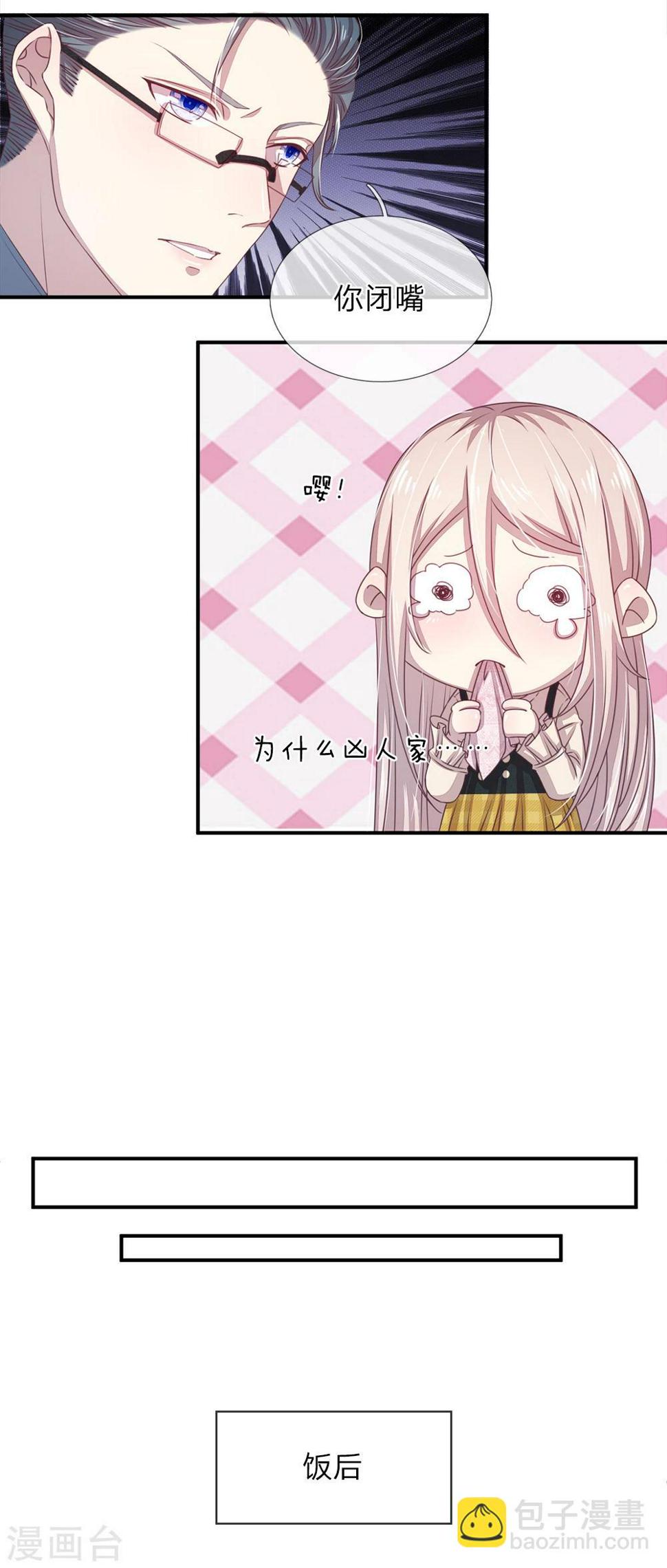 第14话4