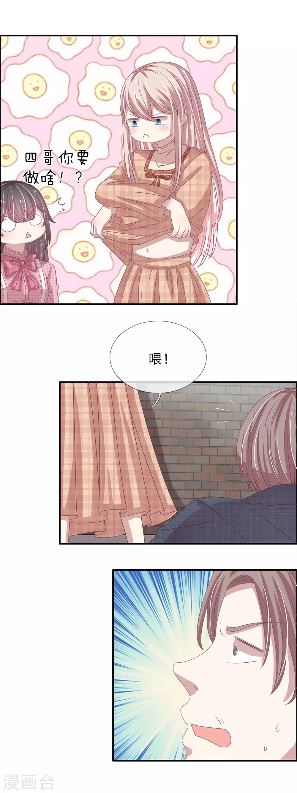 第45话6