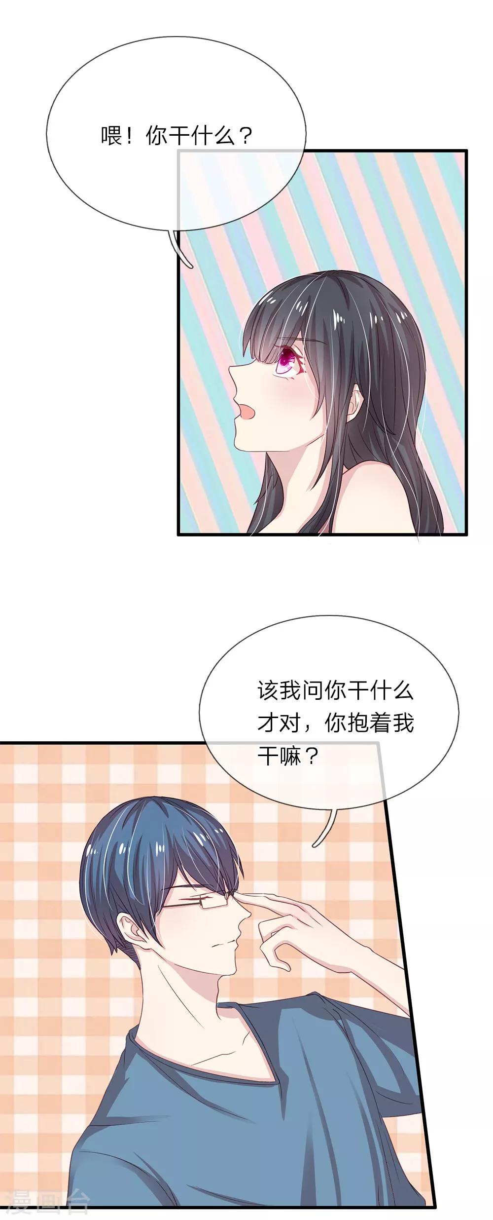 第27话4
