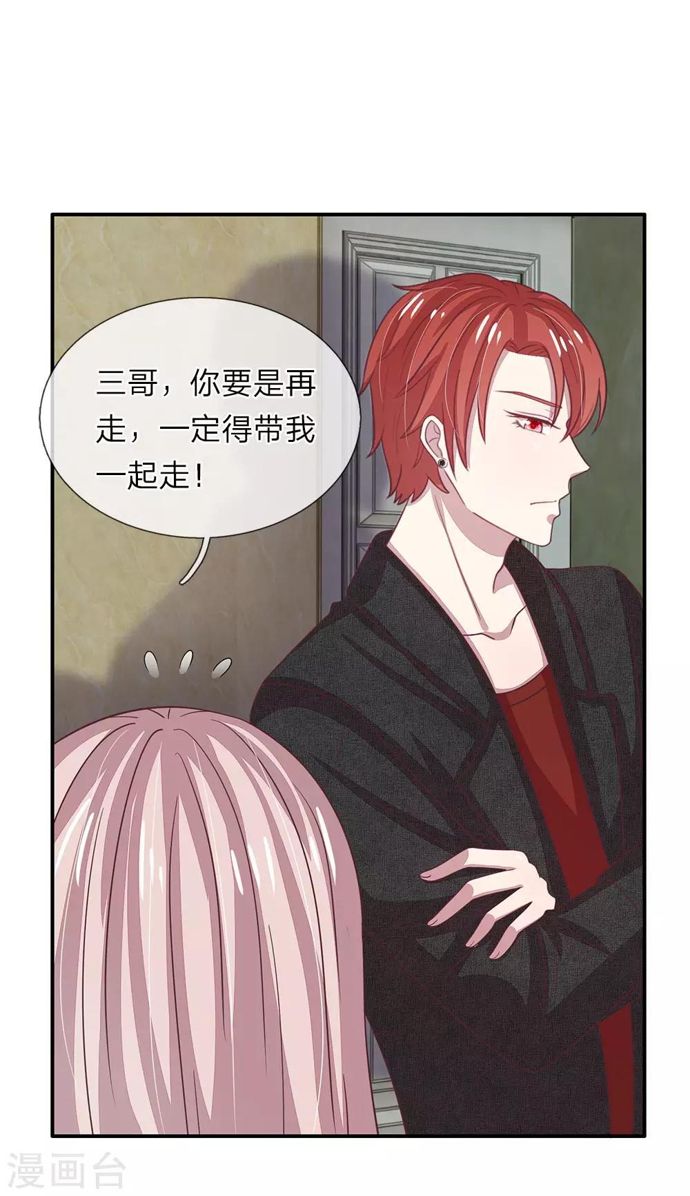 第48话3