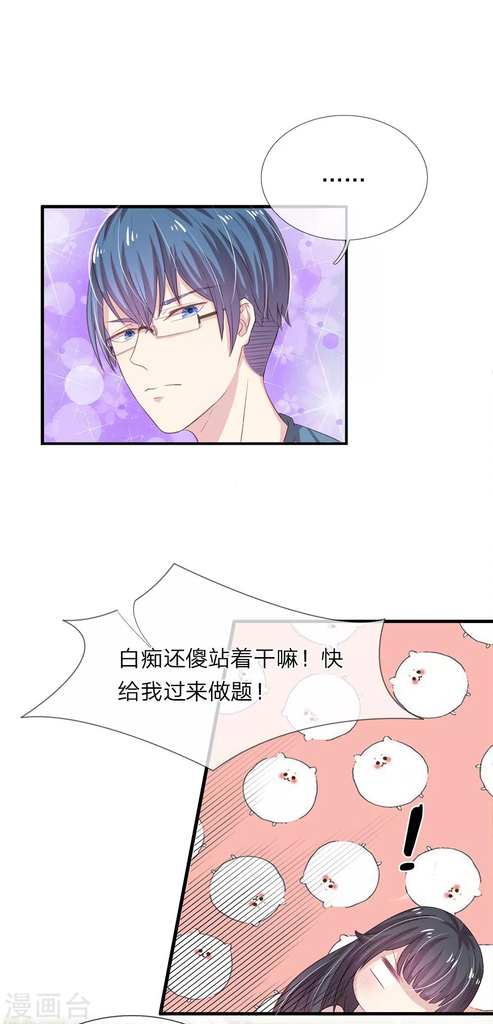 第27话7
