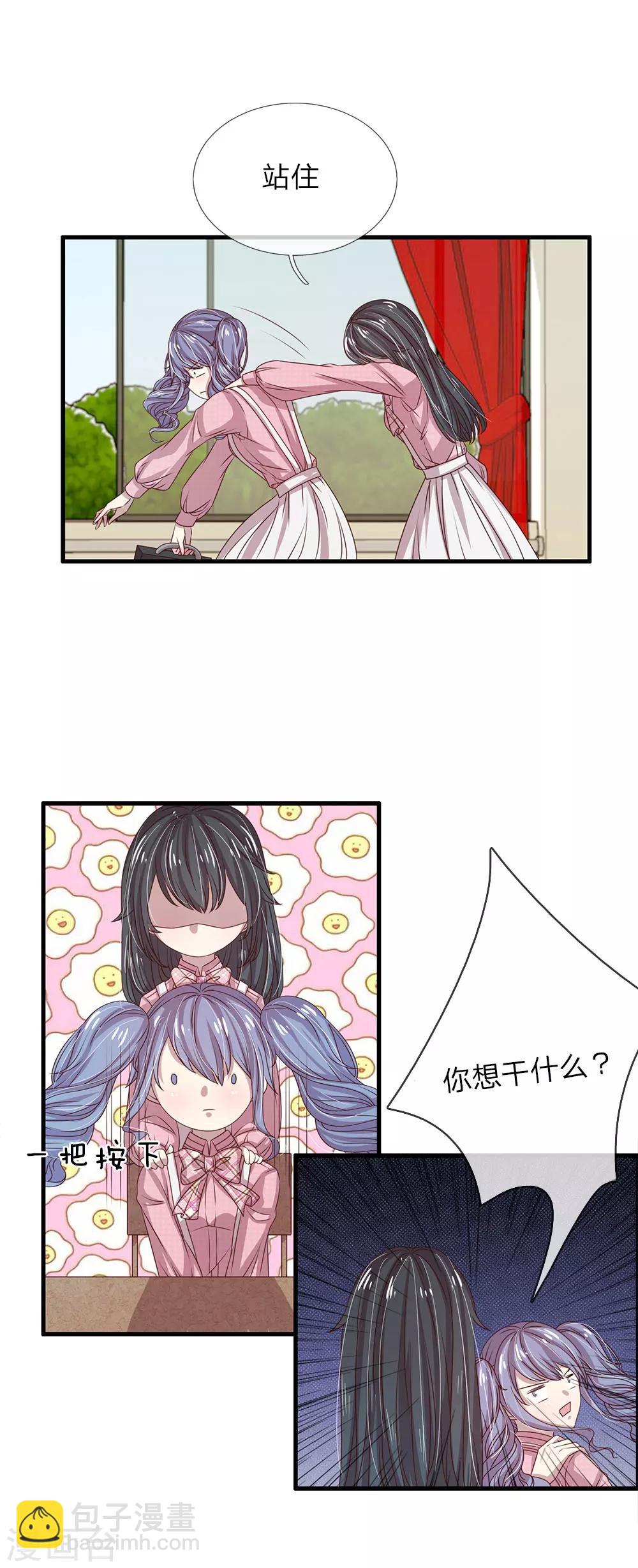 第31话4