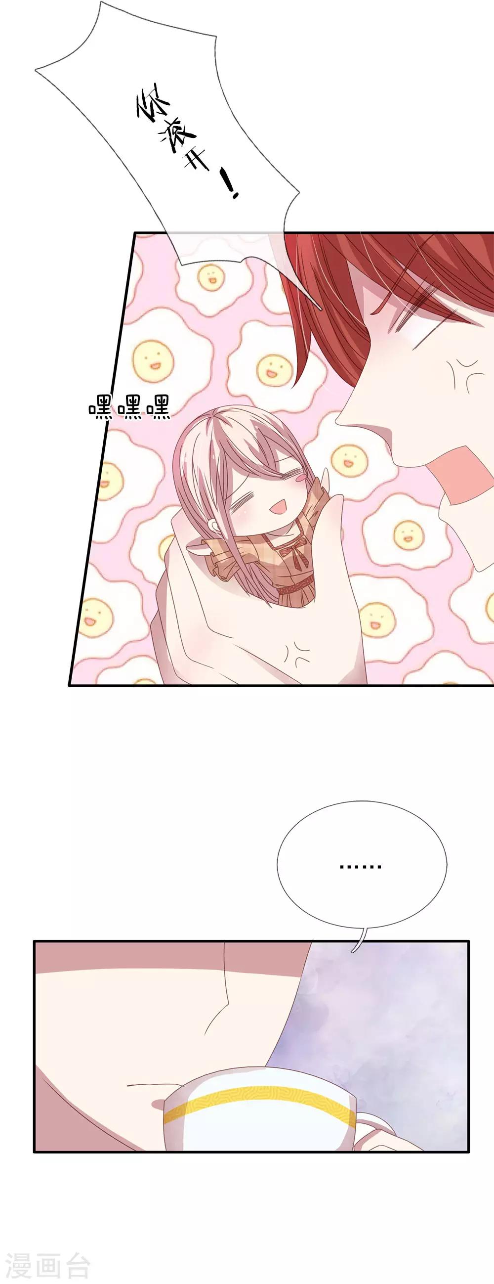 第47话7
