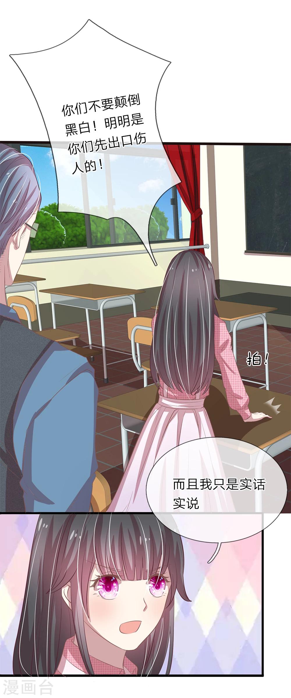 第34话11