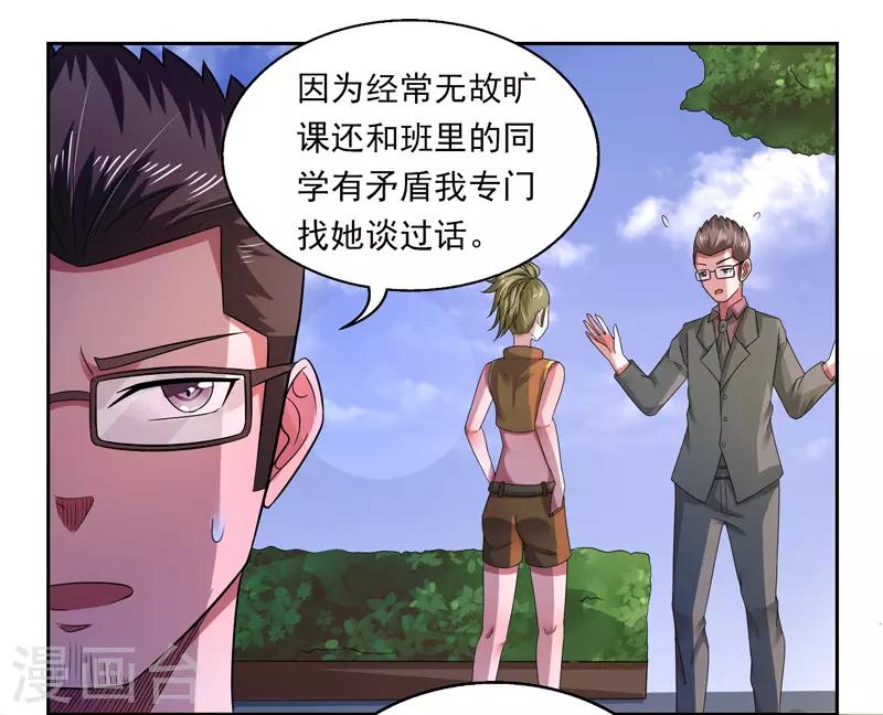 第38话0
