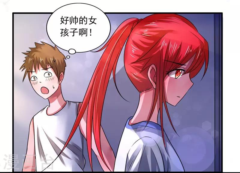 第30话19