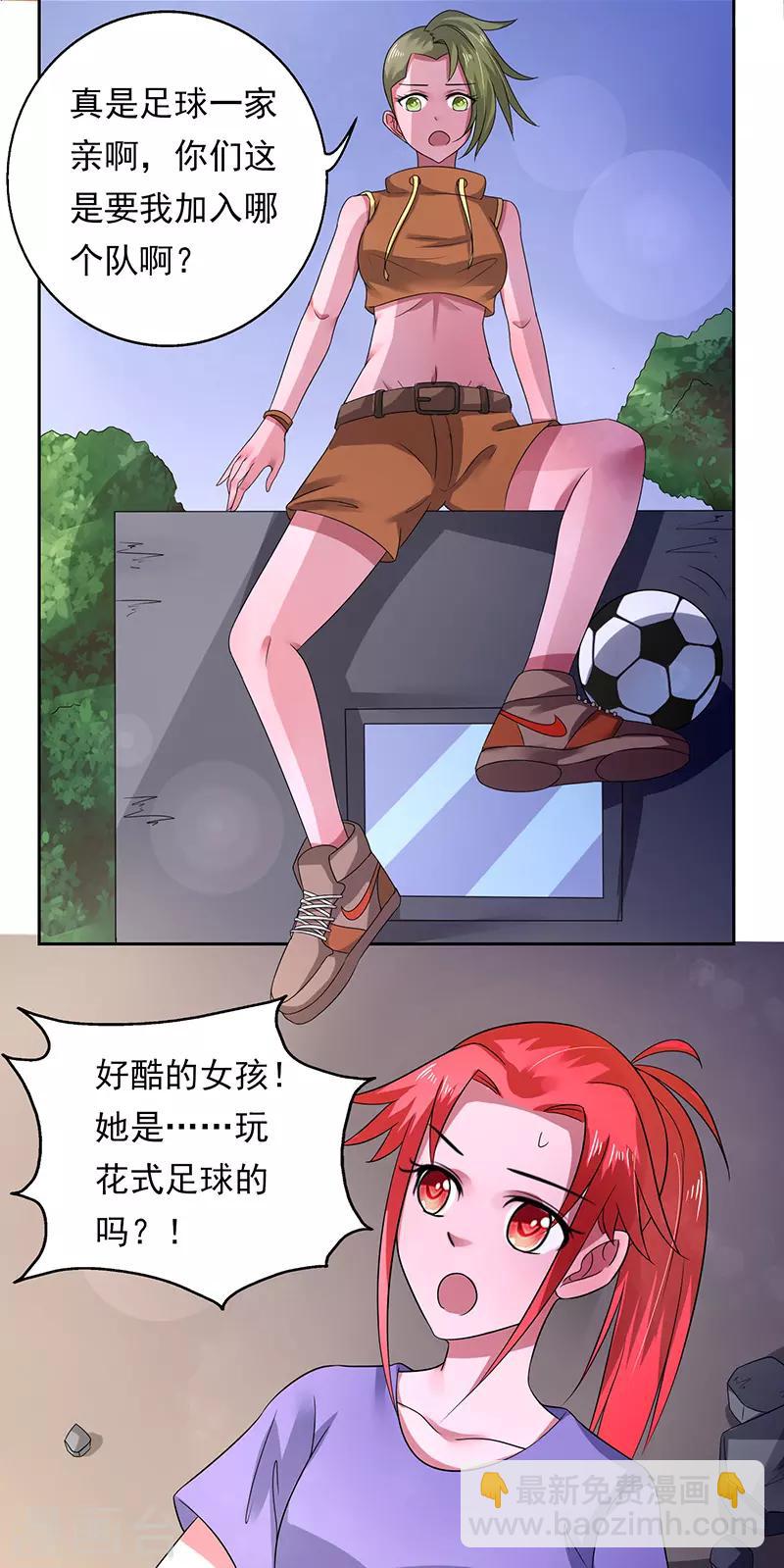 第37话14