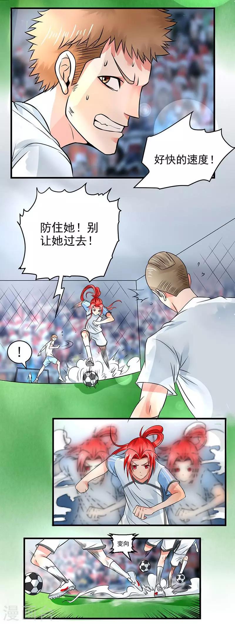 第4话13