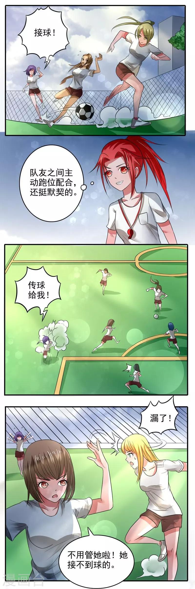 第20话13