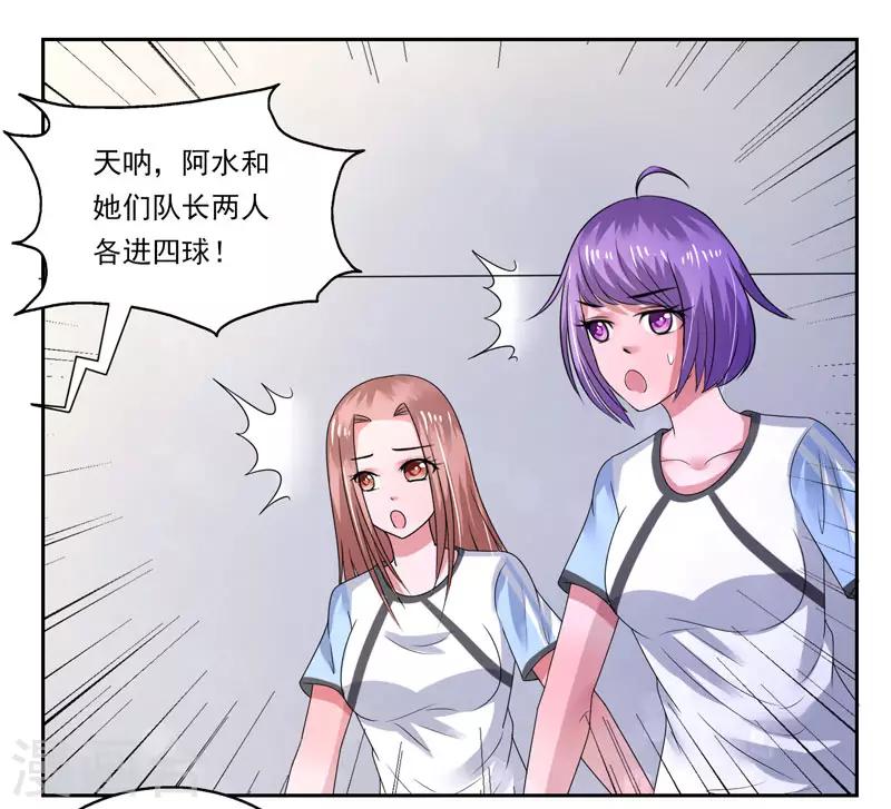 第46话17