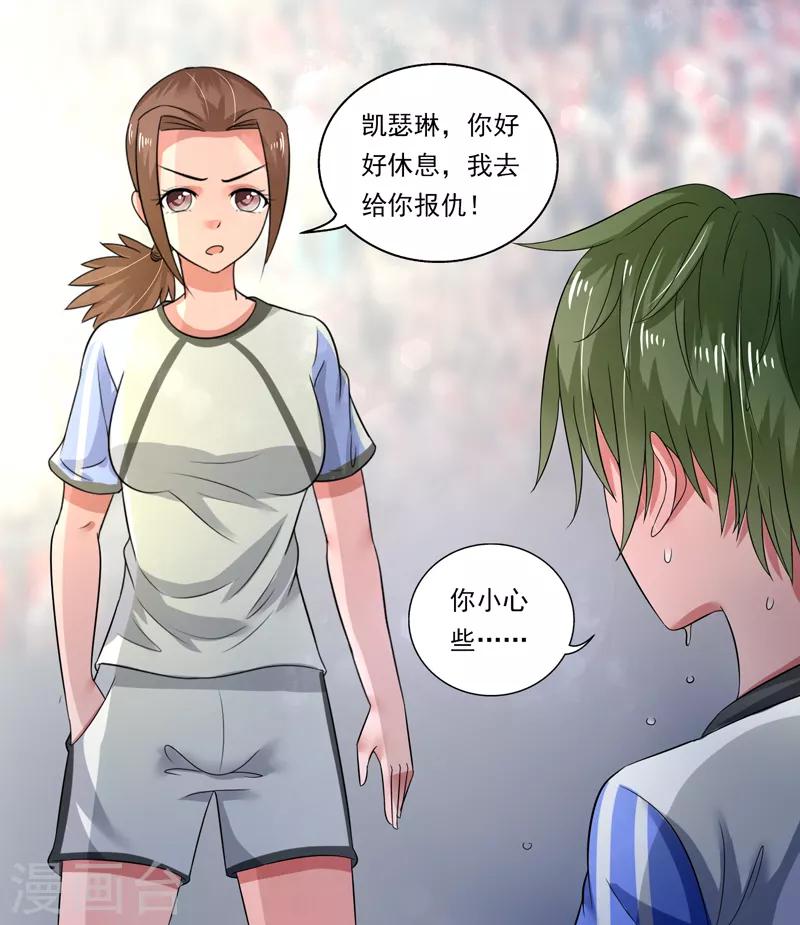 第47话15