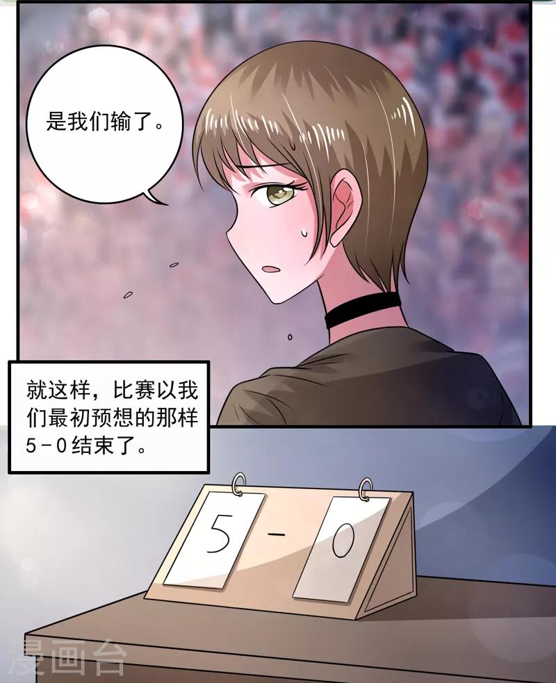 第49话6