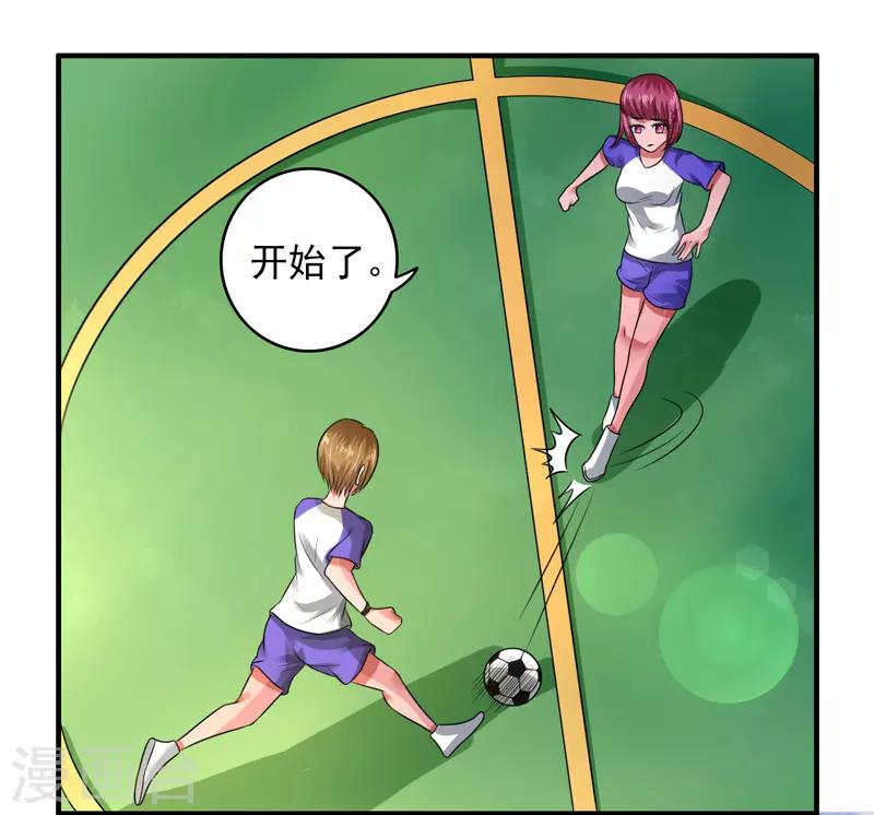 第40话17