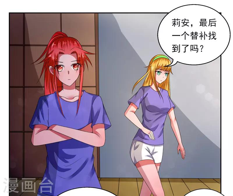 第38话21