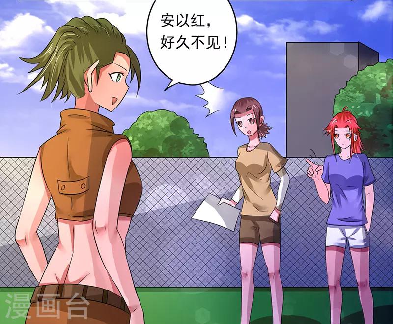 第39话10