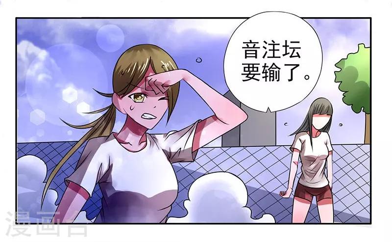 第25话7