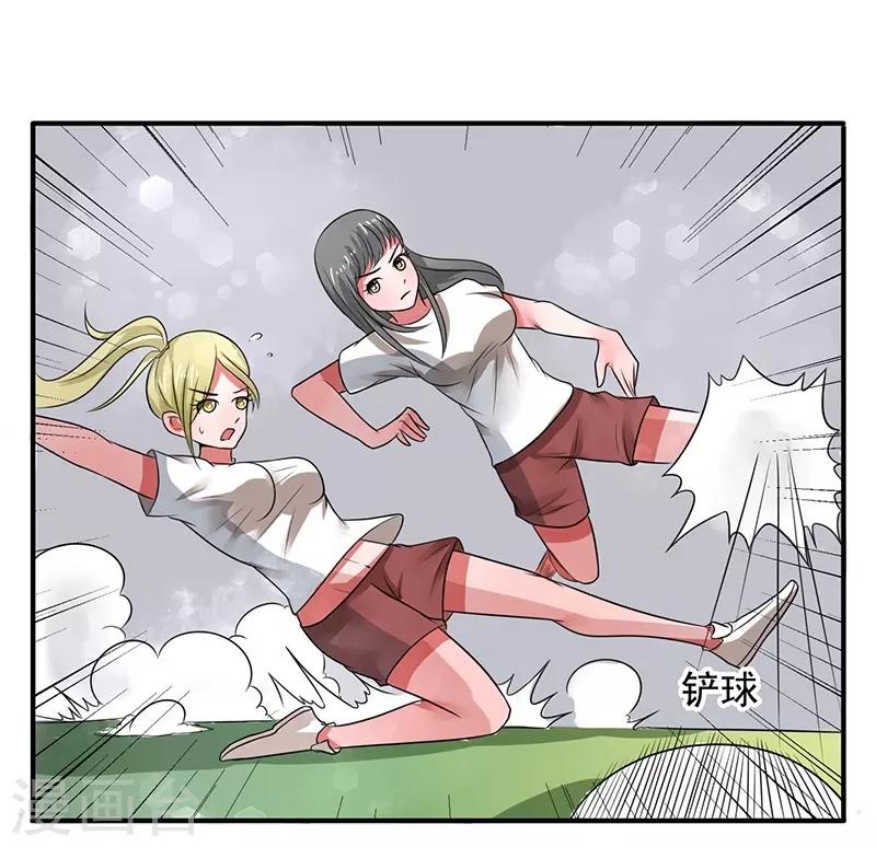 第21话5