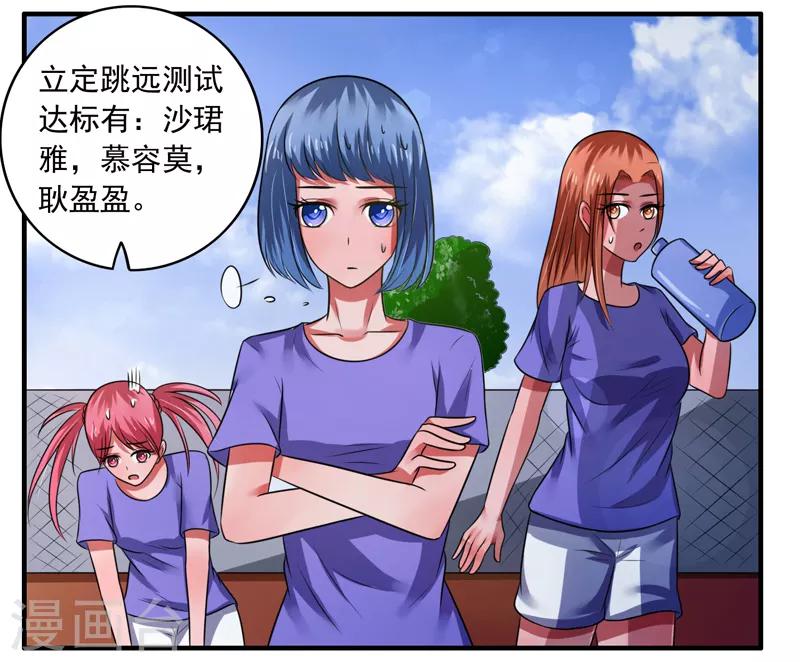 第36话25